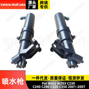 Boquilla mecánica ABS Wolf Lake 2038600647 2038600547 para Mercedes-Benz W203 C230 C240 C280 C320 Lado Derecho/Izquierdo - Product Image 2