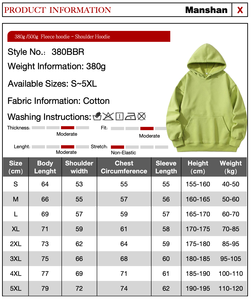 เสื้อฮู้ดผ้าฝ้ายฟลีซสำหรับผู้ชาย ยี่ห้อแมนชาน น้ำหนัก 380 กรัม สีพื้น แขนยาว สวมใส่สบาย ทรงปกติ ไซส์ S-5XL - Product Image 1