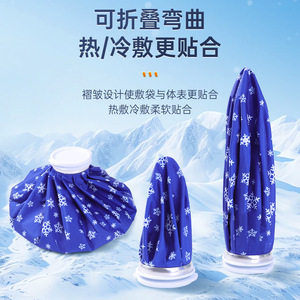Compresse chaude/froide réutilisable Lfcare Snowflake Ice Pack grande taille pour genoux et chevilles - Product Image 3