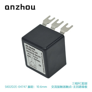 Condensateur de filtre de contacteur triphasé Delta Az Okaya Spark Killer SK02D2E-04747 0.47µF 47Ω 250V AC - Product Image 3