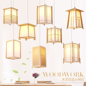 โคมไฟแขวนไม้เนื้อแข็งสไตล์ญี่ปุ่น ยูเมโช ไลท์ติ้ง เหมาะสำหรับห้องนอน ห้องรับประทานอาหาร ดีไซน์แบบนอร์ดิก - Product Image 5