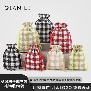 ถุงใส่เครื่องประดับลายตารางแบบเชือกรูด QIAN LI สไตล์ผ้าลินิน ขนาด 10x14 ซม. สำหรับจัดเก็บและบรรจุภัณฑ์ของขวัญ - Product Image 5