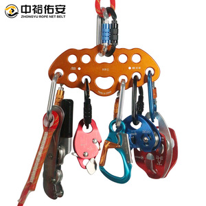 Placa de Anclaje de 8 Orificios de Aluminio Aeronáutico para Escalada y Montañismo al Aire Libre - Product Image 3