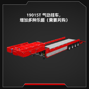 Tracteur télécommandé Yuxing 19015S, blocs de construction, plus de 800 pièces, modèle d'assemblage pour adultes, jouet - Product Image 4