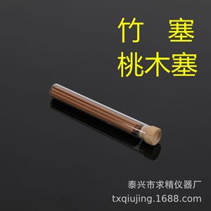 Seeking Excellence <b>Stick</b> Incense 10.5/21 Cm Bamboo Stopper Glass Tube Aromatic For <b>Diffuser</b> - Product Image 5