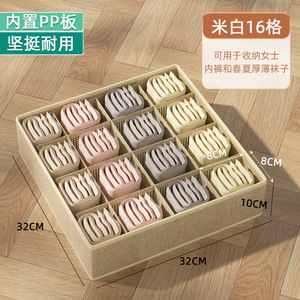 Fabric Underwear Socks Bra Organizer With Dividers Drawers For Home Storage Modern Simple Design - Product Image 4