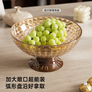 Fruit Bowl <b>Plastic</b> Large Capacity Simple Design For Living Room <b>Kitchen</b> Fruit Platter - Product Image 2