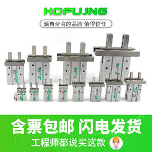 กระบอกลมนิ้วจับแบบขนานสำหรับหุ่นยนต์ MHZL2/MHZ2-10d16D20d25d32d40d - Product Image 4