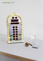 Nouvelle horloge murale islamique Alharameen pour la mosquée, avec fonction Azan pour l'Aïd Moubarak et le Ramadan