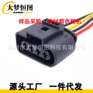 Audi A4 Avant B7 4 Pin Rear Taillight Connector <b>Plug</b> Repair Wiring Harness 300mm PVC Insulation IP67 <b>12V</b> - Product Image 1