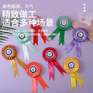 Badge personnalisé en aluminium et plastique Huaxin pour les enseignants de maternelle et d'école primaire, cadeau de récompense - Product Image 1