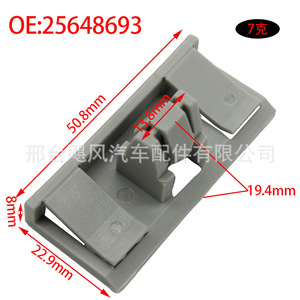 Clips de Fijación para el Borde Inferior de la Falda Lateral del Coche, Antiarañazos, para Cadillac Hummer 25648693 - Product Image 2
