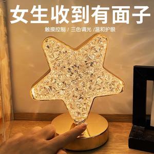 Veilleuse haut de gamme pour la Saint-Valentin, cadeau d'anniversaire et de cérémonie de majorité pour les meilleurs amis, les étudiants et les diplômés - Product Image 6