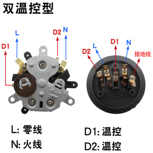 Connecteur universel entièrement automatique à cinq anneaux pour bouilloire électrique avec accessoires pour pot de santé - Product Image 2