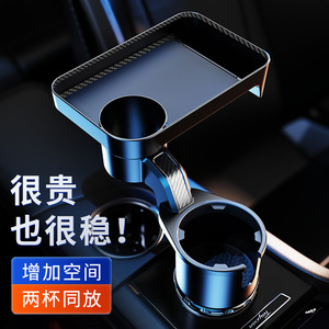 Soporte Extensor para Portavasos de Coche Coola Dife, Soporte Multifuncional de Plástico para Posicionar Vasos en el Asiento Delantero - Product Image 1