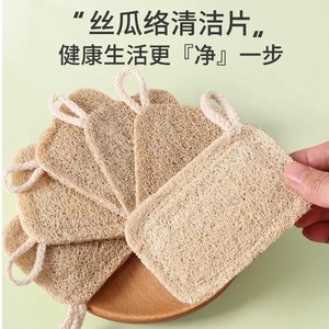 Esponja de lufa, paño de cocina, paño de limpieza para el hogar, paño para lavar platos, estropajo para ollas, esponja. - Product Image 3
