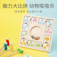 Jeu de société Montessori en bois pour enfants, avec animaux à assortir, à ventouses, pour développer la motricité fine des tout-petits