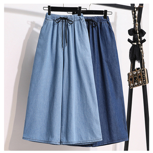 Pantalon large en jean décontracté pour femme, taille haute, ultra-fin, respirant, sur mesure, idéal pour l'été – Cadeaux IStapromo - Product Image 1