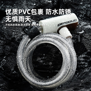 Yueli Bicycle <b>Lock</b> Steel <b>Cable</b> Waterproof Rust Resistant Portable Mountain Road Bike Accessory - Product Image 1