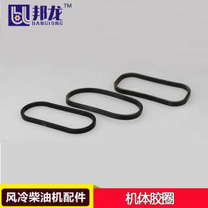 Air-Cooled Diesel Engine Rectangular <b>Rubber</b> Rings 170F173 Housing <b>Rubber</b> Rings 178F186FA/188F Engine <b>Block</b> Machinery Parts - Product Image 2