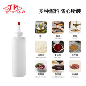 Botella Flexible para Condimentos Jm Squeeze B22 24 con Tapa de Plástico para Salsa de Tomate, Aderezo para Ensaladas, Uso en Fiestas - Product Image 5