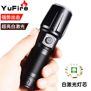 YuFire C1 Mini White Laser Flashlight <b>Rechargeable</b> Zoomable LED Portable <b>Light</b> Super Long Range Outdoor Use - Product Image 1