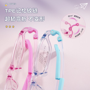Montures de lunettes pour enfants, verres en résine, monture TR90, 1719, origine Danyang, largeur moyenne, design circulaire - Product Image 3