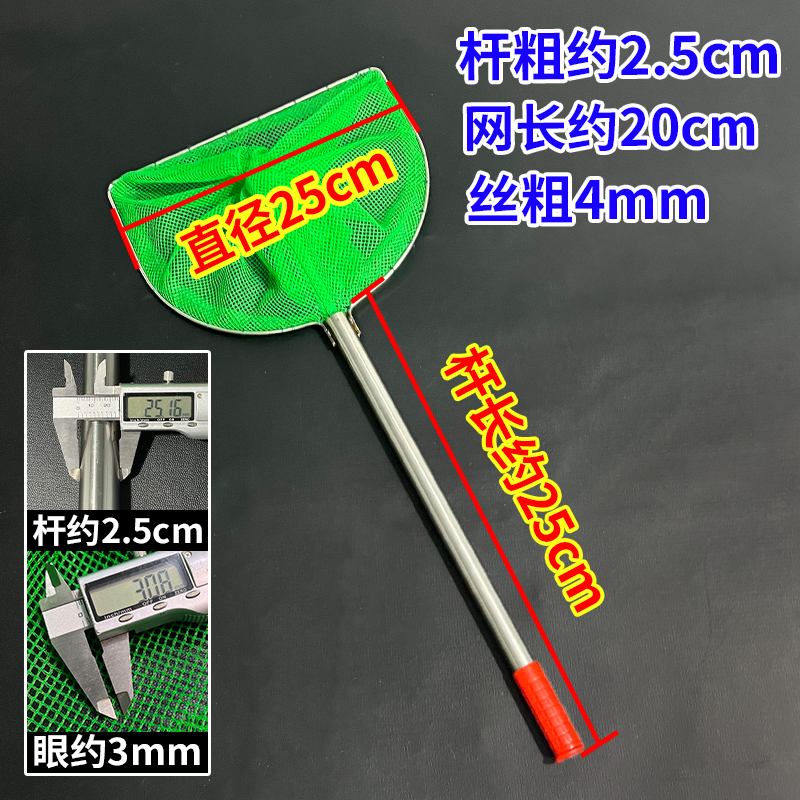 Tige carrée de 25 cm + tige longue de 25 cm en acier inoxydable [Guolv.com]