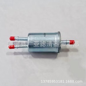 Filtre à carburant B40132200030AA compatible avec le moteur à essence BJ40, pièce d'entretien - Product Image 3