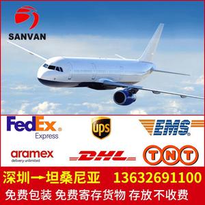 Envío Exprés Internacional, Transporte Aéreo y Marítimo a Tanzania, Túnez, Sri Lanka, Swazilandia, Sudán, Punto de Partición de 45 kg - Product Image 2
