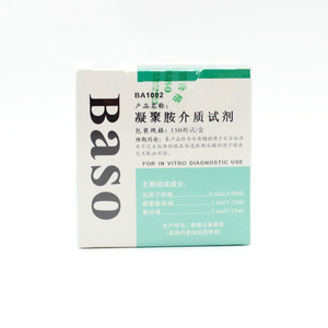 การทดสอบ150รีเอเจนต์ปานกลางสำหรับการใช้วินิจฉัยหลอดทดลอง - Product Image 1