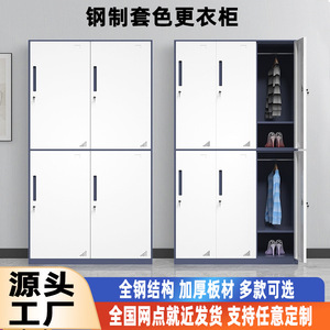 Yu Zhengguan Storage <b>Locker</b> 4x3 Door Metal <b>Cabinet</b> Office Use With Lock - Product Image 2