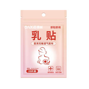 Patchs mammaires médicaux Daxi 6cm X 6cm 20 pièces jetables respirants invisibles pour femmes - Product Image 1