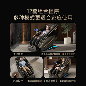 T400 Villa Massage Chair Full Body 31-60 Airbags Dual Mechanism SL Guide Rail Home Luxury <b>Sofa</b> - Product Image 5