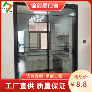 Puertas Corredizas Jcx de Aleación de Aluminio, Puerta Corrediza Elevable de Diseño Moderno con Aislamiento Acústico para Interiores, Cocina, Baño y Divisiones - Product Image 5