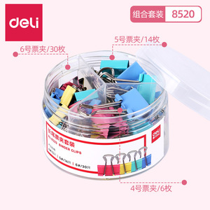 Deli <b>Binder</b> Clip 75mm Metal Colored Long Tail Office Supply Set - Product Image 5