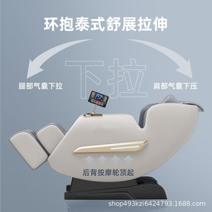 Massage Chair Sl Track 4D Robotic Arm Full Body Massage Heating Function Home Electric Sofa Chair Light Gray And Black - Product Image 5