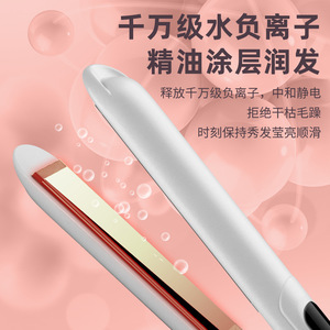 Mini Hair Straightener And Curler YC 368 Ionic Dual Use For Dry Wet Hair Home Student Styling Tool - Product Image 1