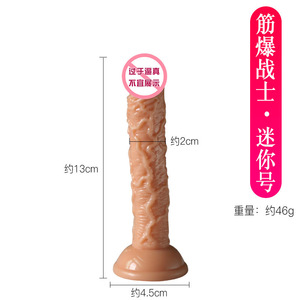 Mini Dildo Realista al por Mayor para Mujeres - Tapón Anal de Silicona Suave y Estimulador Vaginal - Juguete Sexual para Adultos Principiantes - Product Image 1