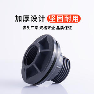 Connecteur de réservoir d'eau en PVC DASXJT, diamètre 12 mm, accessoire d'aquarium en plastique durable, filetage interne/externe, forme cylindrique - Product Image 2