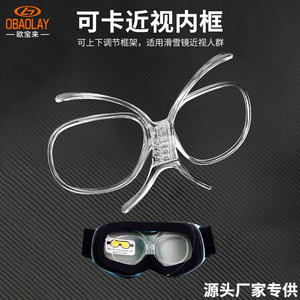 Gafas de esquí con lentes reemplazables, marco metálico antivaho para deportes al aire libre, lentes esféricas de policarbonato con montura completa para hombre - Product Image 4