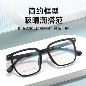 Montures de lunettes rectangulaires Danyang 28029, monture intégrale en TR90, légères, unisexes, verres en résine - Product Image 5