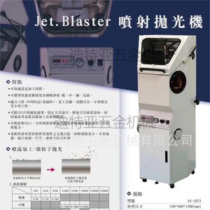 Jetblaster Mirror Polisher 600mm Spray Distance Pneumatic <b>Sandblasting</b> Machine Manual Operation High Safety Level - Product Image 4
