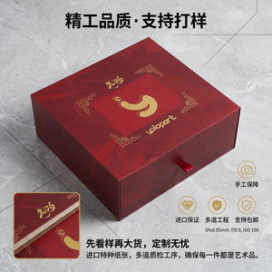 Custom Flip Top Gift <b>Box</b> <b>Book</b> Style Paper High End Packaging Custom Design For Gift Packaging - Product Image 5