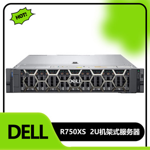 Pour serveur en rack Dell R750XS 2U avec alimentation Xeon CPU 750W nouvelle condition pour le stockage de base de données virtualisation du déploiement AI - Product Image 4