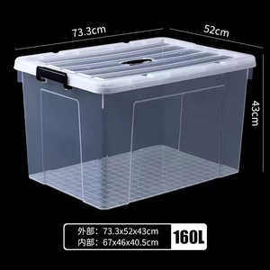 Hộp đựng đồ gia dụng chất lượng cao bằng nhựa có nắp, thùng đựng đồ nhựa trong suốt lớn có khóa cài, có thể xếp chồng JC2021 - Product Image 2