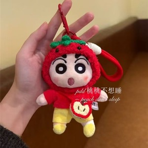 Pendentif Crayon Shin Chan de 13,5 cm, poupée en peluche super douce, porte-clés pour voiture, accessoire de sac mignon en coton PP - Product Image 5
