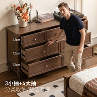 Commode en bois massif Genji Muyu, style tendance, meuble de rangement de chevet pour chambre à coucher, unité de rangement à tiroirs pour la maison, panneau MDF, modèle chinois