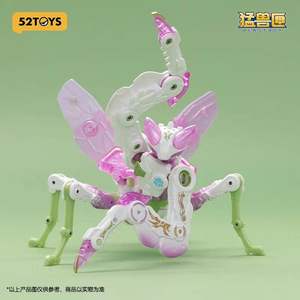 <span class=keywords><strong>Beastbox</strong></span> โมเดลของเล่นหุ่นกระบอกพลาสติก25ซม., โมเดลแอคชั่นรูปดอกบัว BB-37LO ใหม่ - Product Image 5