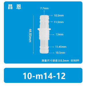 10-M14-10 Straight-Through Plastic T-<b>Connector</b> Flexible <b>Hose</b> Through-Panel Tap Pagoda <b>Garden</b> Water Tap - Product Image 3